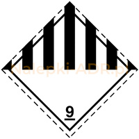 Nalepka nr 9 - Nalepki ADR klasa 9 - Różne materiały i przedmioty niebezpieczne (250 sztuk - FOLIA) 10x10cm